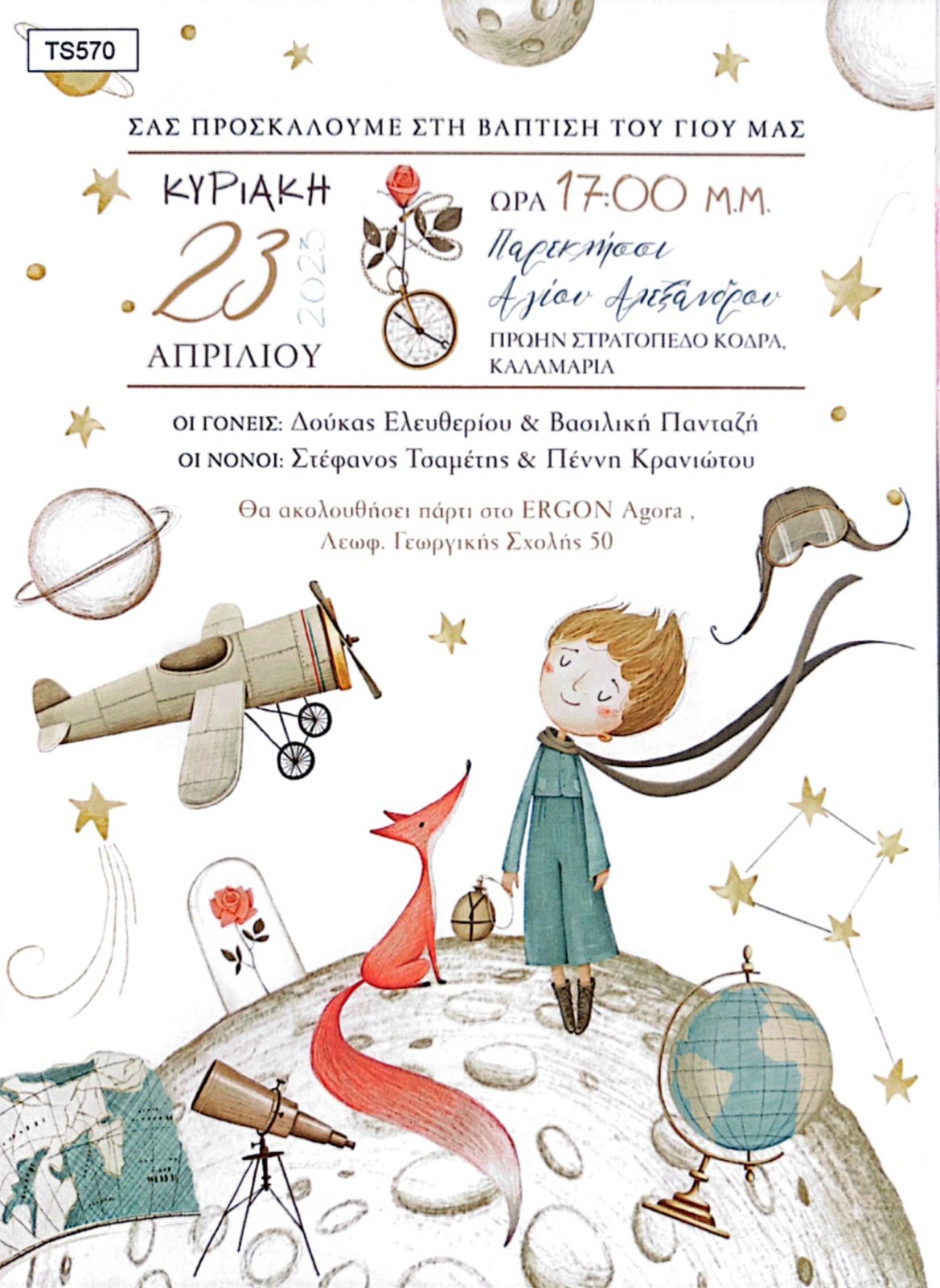 Fusce nec facilisi