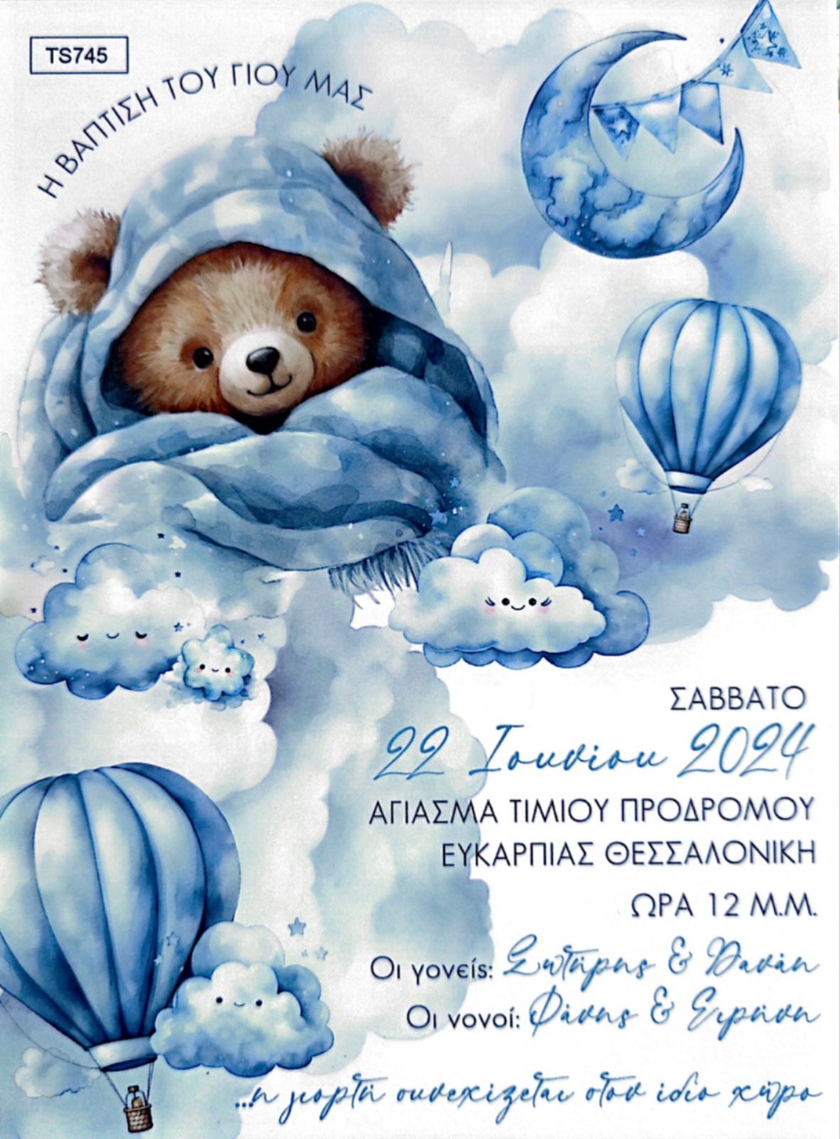 Fusce nec facilisi