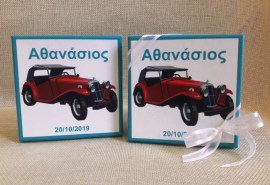 Μπομπονιέρα βάπτισης αυτοκινητάκι για αγόρια